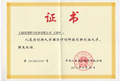 Honor